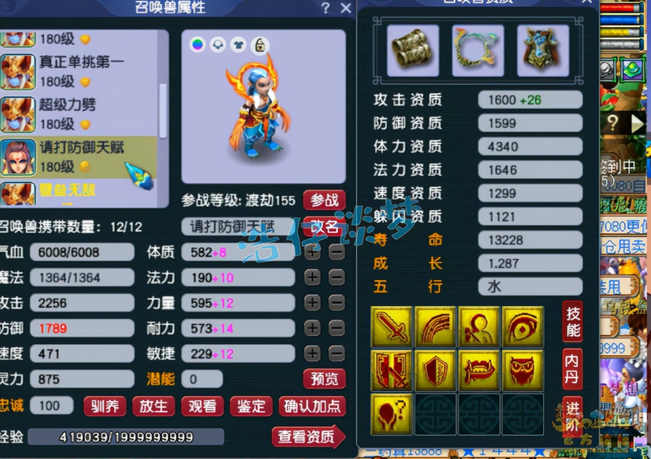 梦幻西游：175极品五庄，多套特技装备加身，单挑群殴全能选手