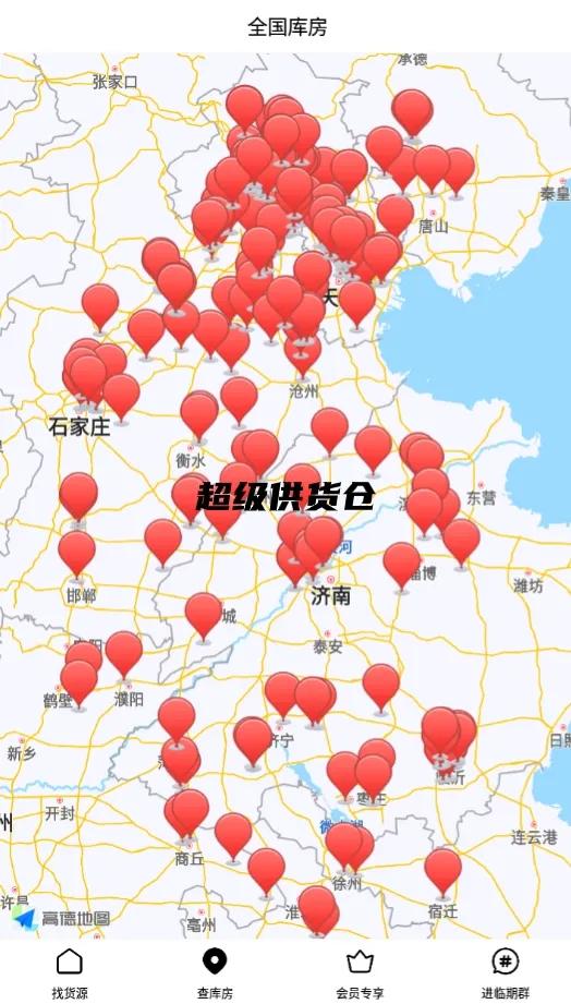 超级供货仓田云:全国临期食品折扣仓库地址分布地图app即将上线