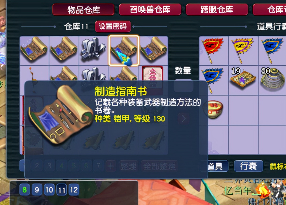 梦幻西游：单开175化圣之路，终于三个师门180了