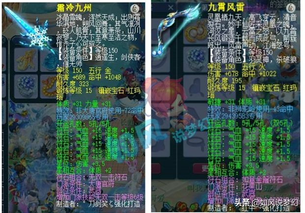 梦幻西游：曲阜孔庙和沂水雪山用龙宫打服战，389和390神链秒起