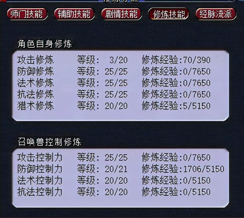 梦幻西游：玩家以实战经历支招，准化圣号如何快速获取储备金