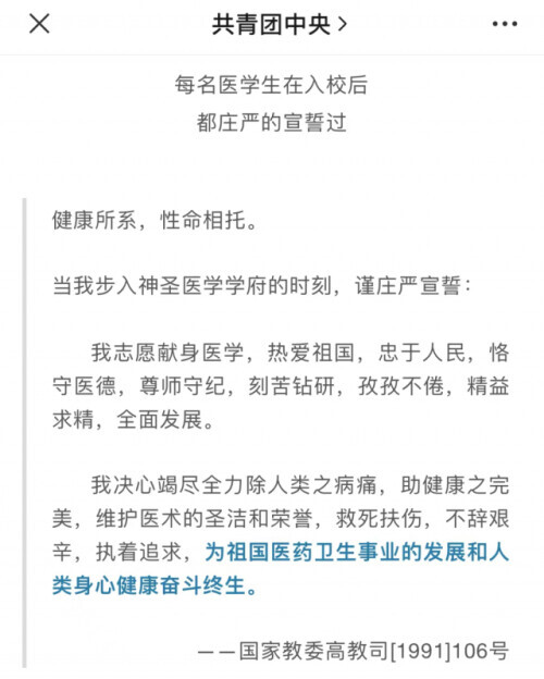 龙岩车祸(网络配图 侵删"见义勇为,品德高尚"丁冠守,李灵一好样的!