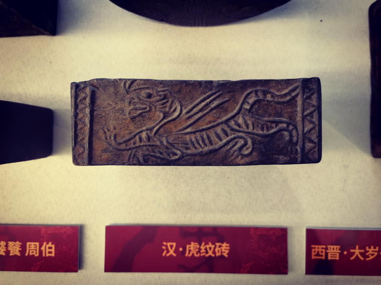 砖头代表什么生肖砖为什么会生肖