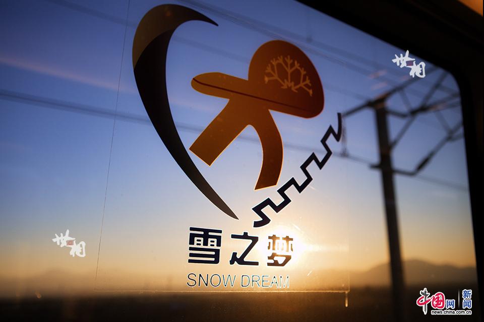 除夕夜守站人:我的“雪之梦”和《我的冬奥日记》(/17)