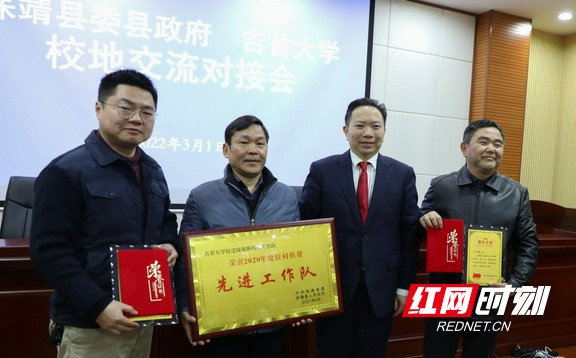 湘西大学湖南湘西大学