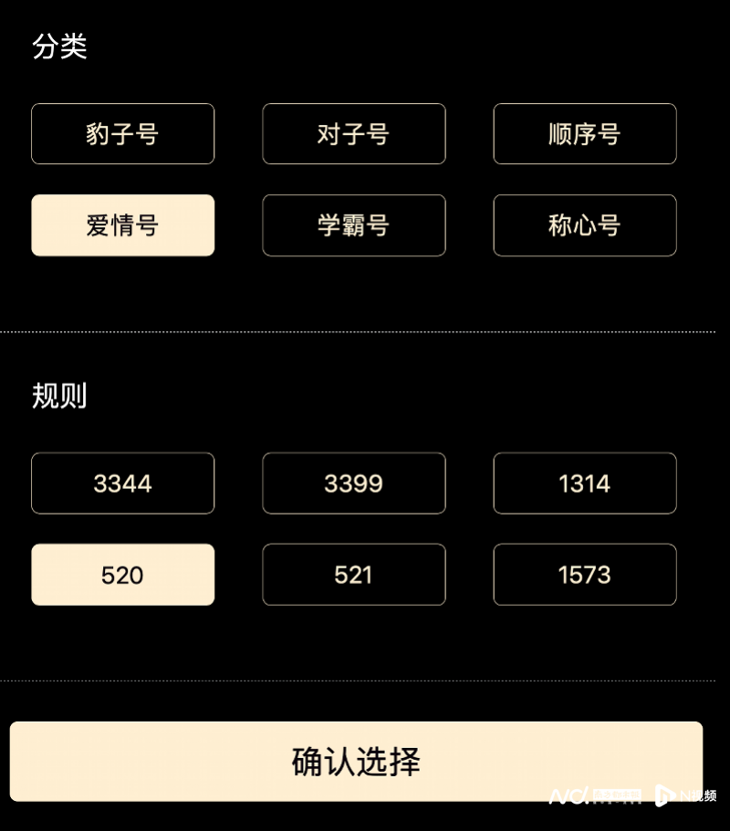 中国广电携5G 192靓号段归来,与移动、电信