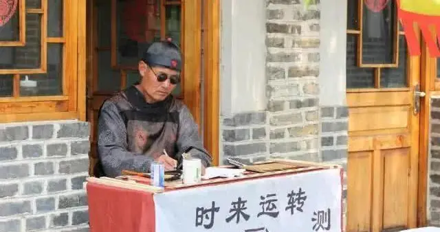 为什么算命先生不认识你，还能知道你家有几口人？