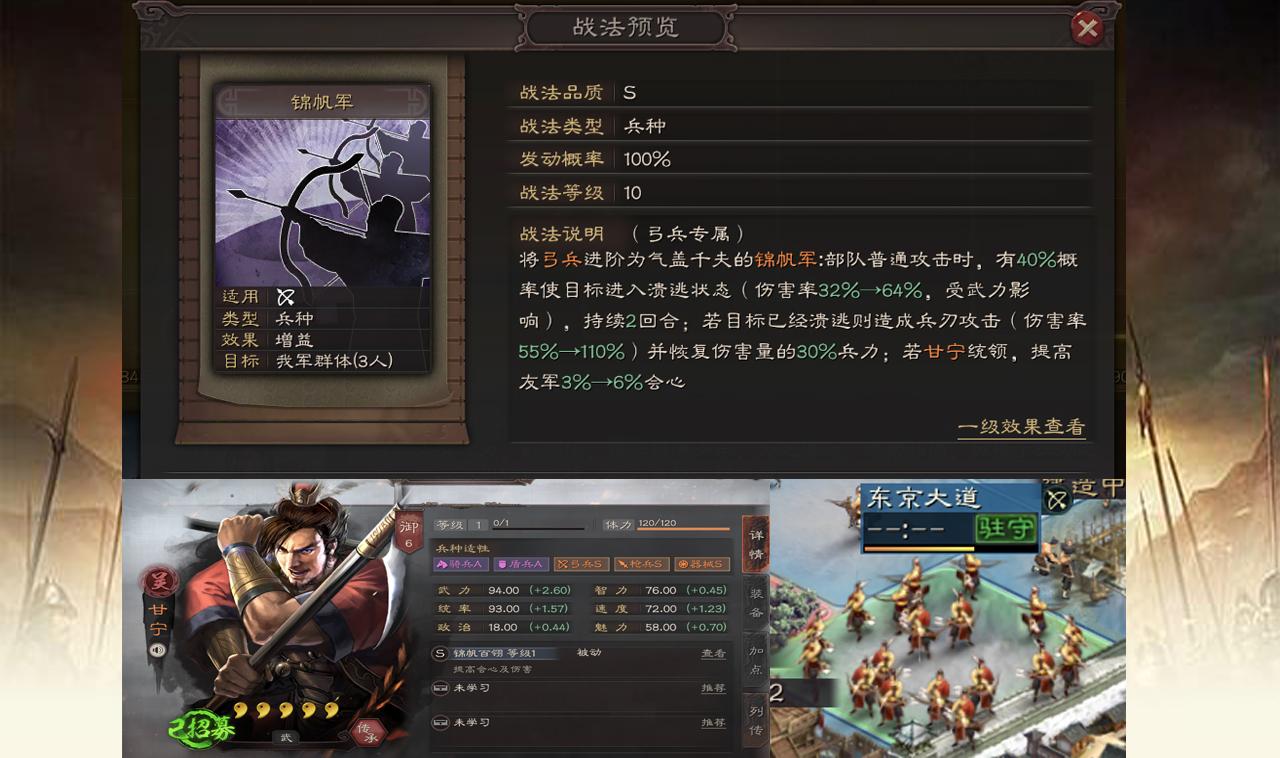 三国志战略版s1六级地难度三国志战略版s1开荒6级土地难度