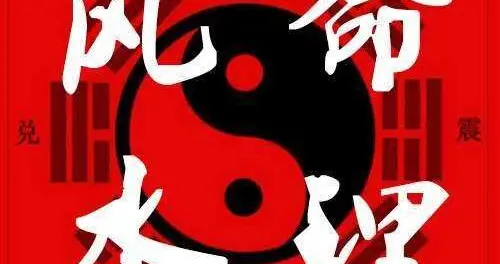 看风水算命(风水先生和算命先生的为什么经常说有些事不知道好,是怕泄露天机吗)