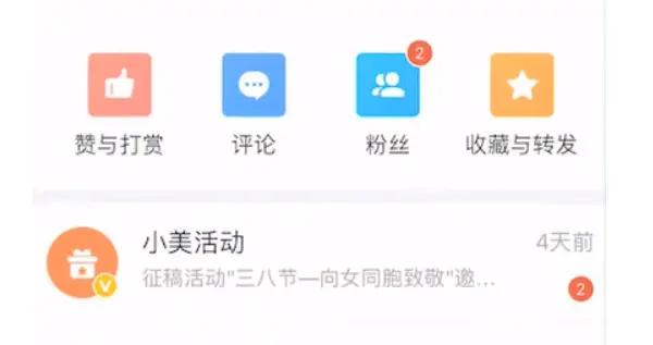 5000元左右短視頻教程（美篇怎么制作視頻） 5000元左右短視頻教程（美篇怎么制作視頻） 運(yùn)營(yíng)百科