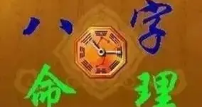 大师免费算命（中国算命收费最高的算卦大师）