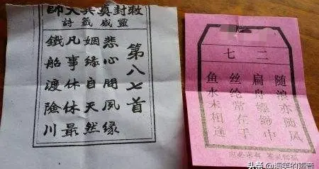 免费算命最准的（你是否遇到过算命或相面真的准的）