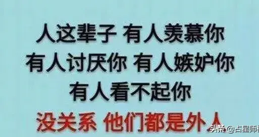 算星座运势(星座运势准吗?为什么不同软件显示的今日运势都不一样,我还听哪个)