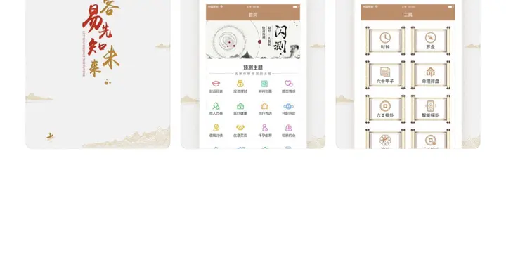 算命哪个最准（想找一位算命比较准的大师算命，大家有什么好的大师推荐的）