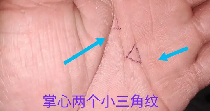 手纹算命图解(农村老话“三角纹在手,富到九十九”啥意思?“三角纹”在哪里)