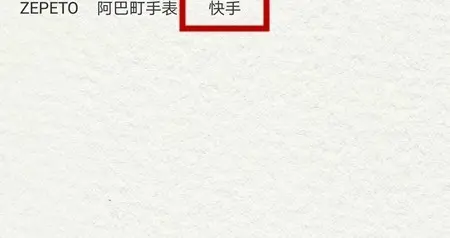 搞笑類的美食短視頻教程（如何做好一個美食主播） 搞笑類的美食短視頻教程（如何做好一個美食主播） 運營百科