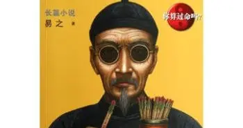 算命是通过大数据吗？