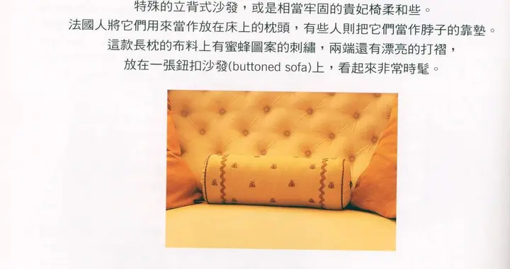 抱枕短視頻教程（有沒有簡單的做的抱枕教程） 抱枕短視頻教程（有沒有簡單的做的抱枕教程） 運營百科
