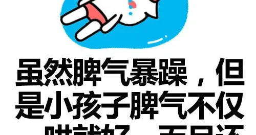 一周星座运势最新（12星座里星纪是什么意思）