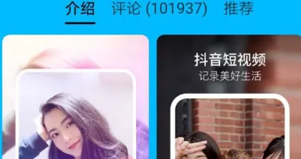 抖音拍視頻的方法（拍抖音想看著視頻學(xué)怎么拍） 抖音拍視頻的方法（拍抖音想看著視頻學(xué)怎么拍） 運(yùn)營百科
