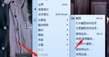 電影怎么剪輯短視頻教程（電腦怎么把電影剪輯成短片） 電影怎么剪輯短視頻教程（電腦怎么把電影剪輯成短片） 運(yùn)營百科
