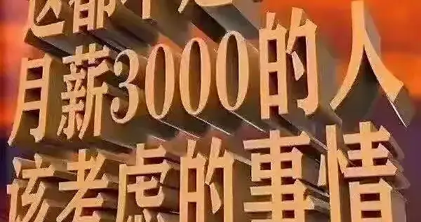 （揭秘）为什么这几星座生财有道，赚钱有手段？