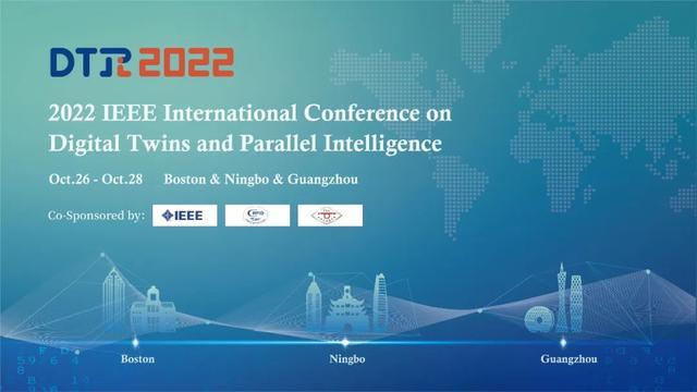 2022 IEEE数字孪生和平行智能国际会议投稿系统已正式上线