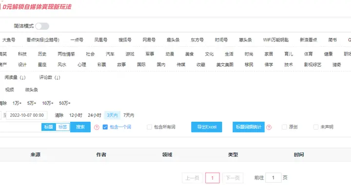 梅花網(wǎng)短視頻教程（梅花網(wǎng)早上文案） 梅花網(wǎng)短視頻教程（梅花網(wǎng)早上文案） 運營百科