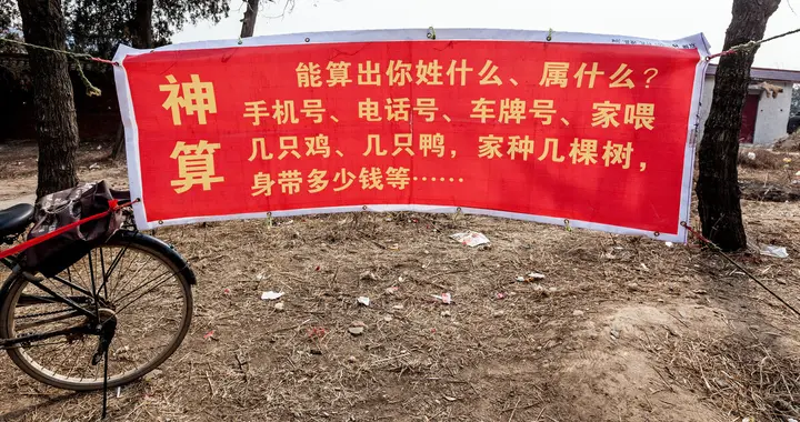 2017年算命（请问，你们有没有去找当地有名的算命先生算过命，觉得准吗）