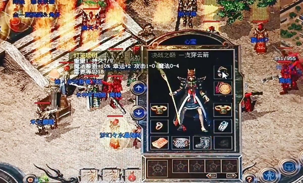 魔法0-4的道士头盔.
