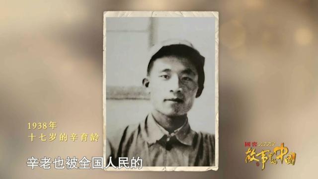 18岁时，他作为小助手和白求恩并肩作战，在前线救治伤员89岁时，仍为门诊患者服务直到因腰疾再也无法站起来才停止工作，累计完成15000多例手术，在胸外科领域多次取得“从0到1”的突破，他就是“七一勋章”获得者，中国肺移植手术第一人辛育龄。