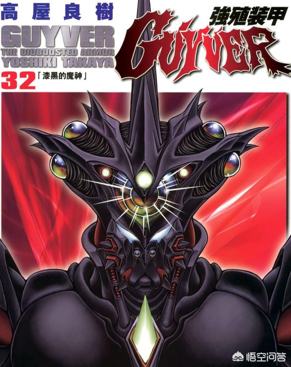 高屋良树最强科幻漫画《强殖装甲》现在更新到哪了? - 头条问答