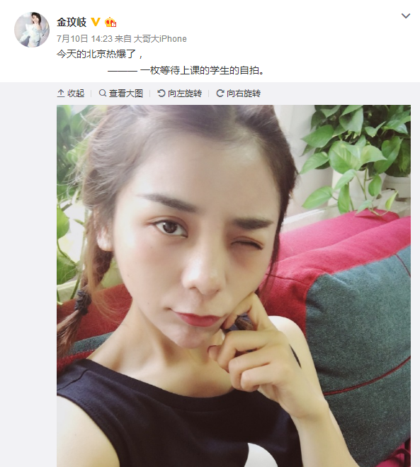 金玟岐为什么叫球王（球王胸围其实只有75B）