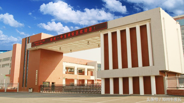 郑州市郑中国际学校分数线(郑州市第一批次高中大汇总)