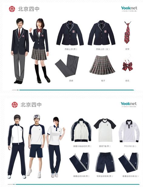 清华大学校服图片大全(中国各地校服大盘点)