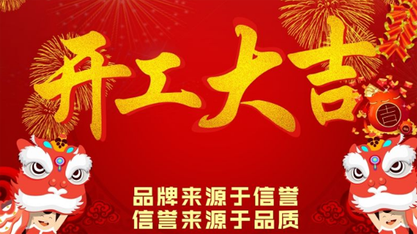 2018年黃道吉日 2018年黃道吉日一覽表黃曆首頁 - 珍緣易學