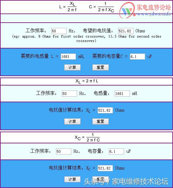 家电维修示波器使用拆装 示波器维修常见故障及检修方法