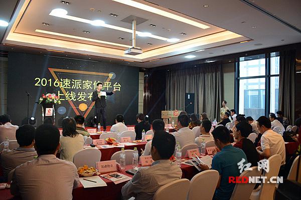 长沙同城家电维修师傅招聘 长沙家电维修平台“速派家修”上线