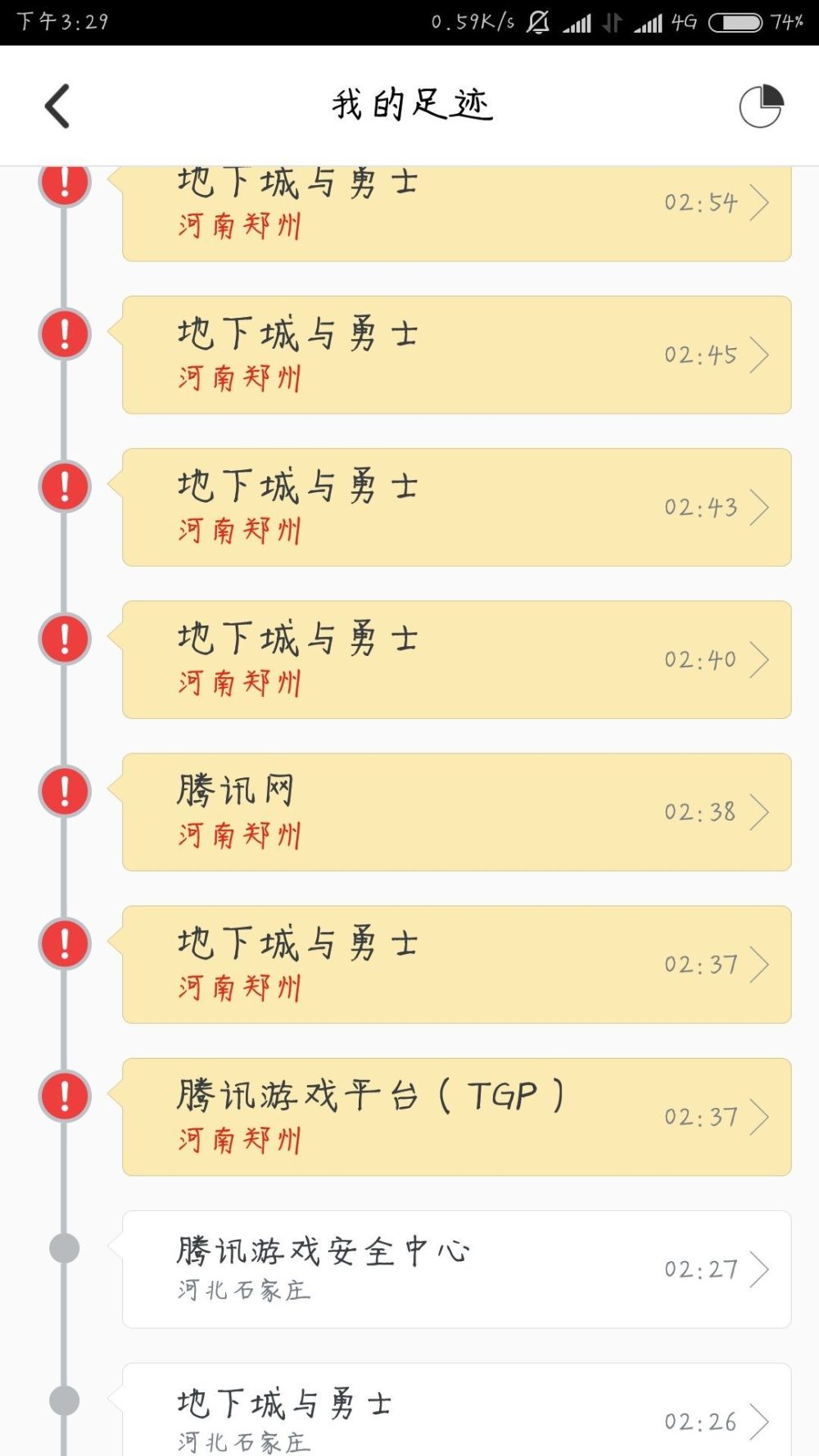dnf总异地登录不了 DNF提示异地登陆，游戏助手莫名被禁用怎么办