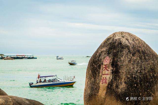 海南三亚旅游景点，三亚必去十个景点