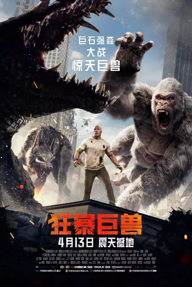 King Kong vs. Godzilla, Dwayne Johnson came to save the world again ...