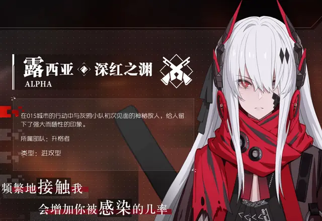 zhan-shuang-why-does-white-hair-refer-to-crimson-abyss-lucia