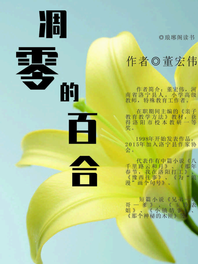 Serial | 