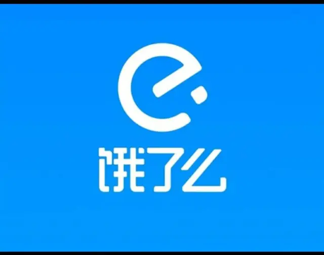 Yur me лого. E le me. Китаянка пранк доставщик еды видео онлайн. Логотипы китайских ноутбуков. Ele_1.