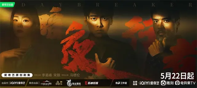 Today, it is produced and produced by iQiyi and Beijing Times Model ...