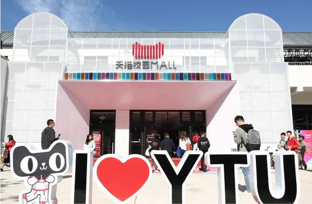 Tmall campus shows 