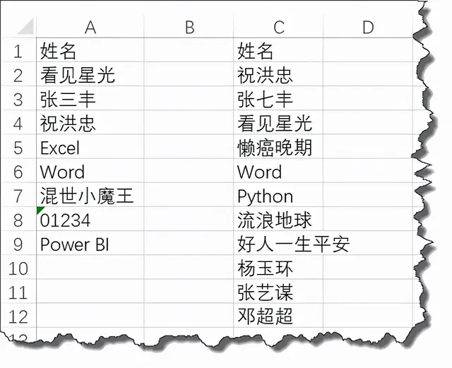 quickly-check-the-difference-between-two-columns-of-data-vba-daydaynews