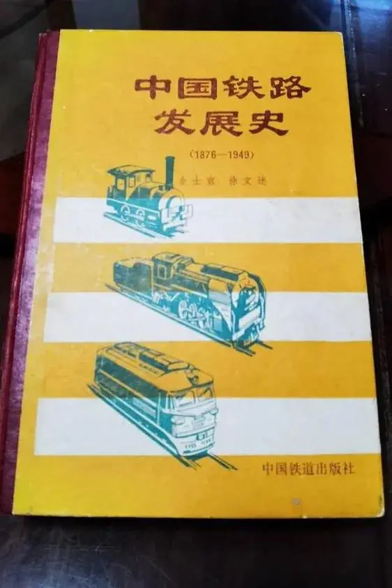 Building The Beijing Zhangjiakou Railway With Zhan Tianyou The Pioneer