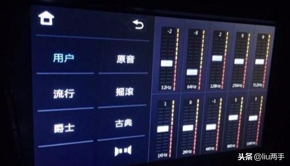 汽车音响怎么调效果好（车载音响均衡器最佳调节教程）