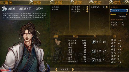 侠客风云传前传攻略，侠客风云传前传前期最强攻略